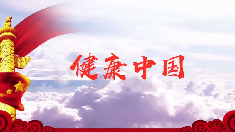 远程医疗数据安全规范解读：守护患者隐私，筑牢安全防线